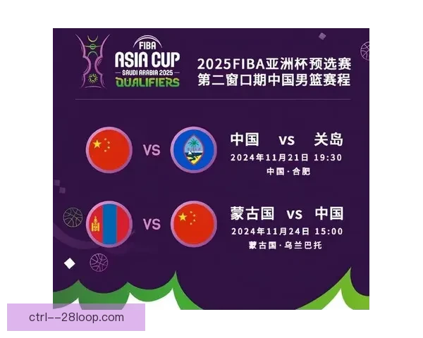 2025亚洲杯预选赛小组赛全面开战各队全力争胜