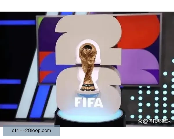 2026世界杯宣布决赛日当天举办全球足球电影节庆祝足球文化与电影艺术融合