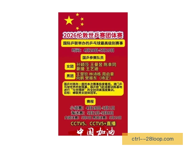 2026世界杯组委会发布全球球迷沟通白皮书推动国际足球文化交流与互动 2026世界杯组委会发布全球球迷沟通白皮书推动国际足球文化交流与互动
