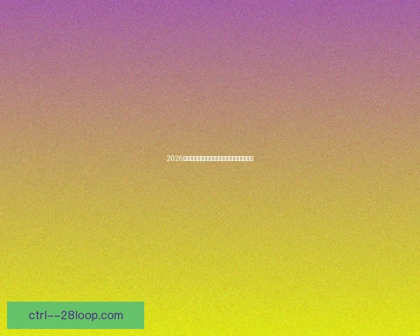 2026世界杯温哥华赛区全面交通规划方案正式发布 2026世界杯温哥华赛区全面交通规划方案正式发布